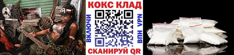 Цена Тюмень МАРИХУАНА СОЛЬ Галлюциногенные грибы Cocaine Мефедрон
