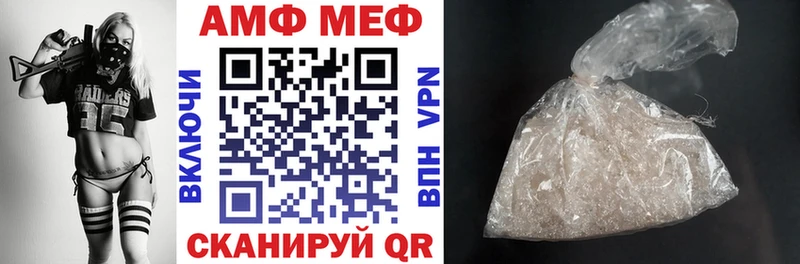 Амфетамин 98%  Тюмень 
