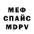 АМФЕТАМИН Розовый _o_ATLAS_o_