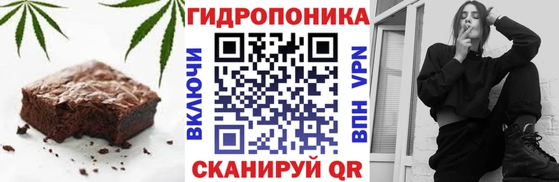 Cannafood конопля  Тюмень 