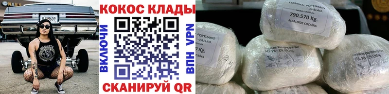 COCAIN Колумбийский Тюмень