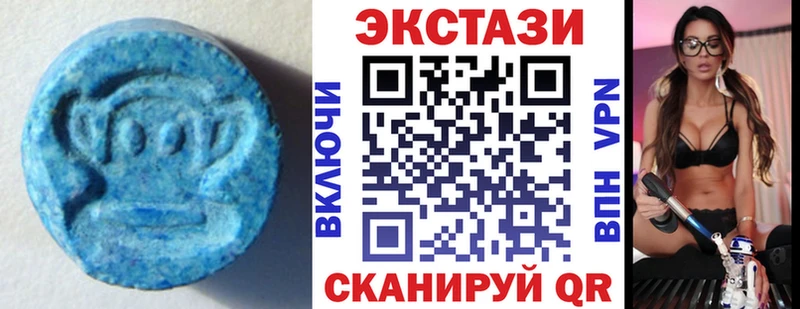 Экстази 99%  где продают наркотики  Тюмень 