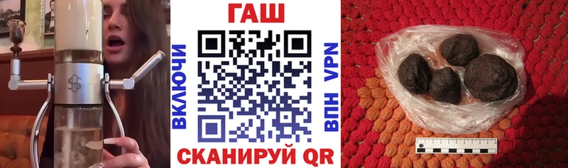 ГАШИШ hashish  Тюмень 