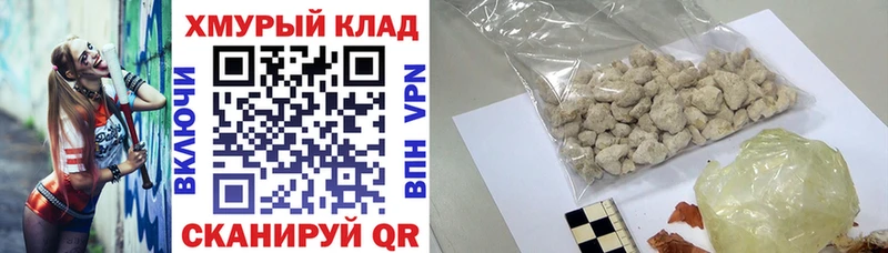 дарк нет Telegram  KRAKEN сайт  Тюмень  Героин белый 