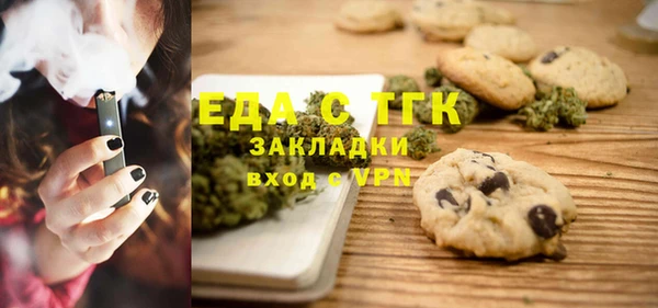 экстази Богданович