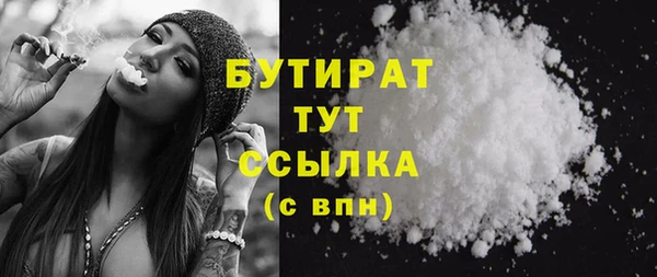 экстази Богданович