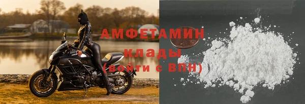 COCAINE Богородск