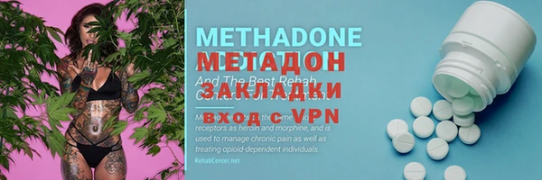 COCAINE Богородск