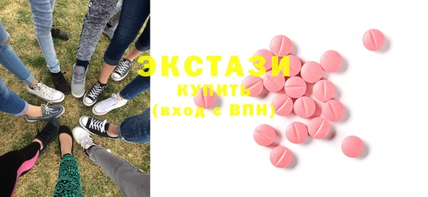 экстази Богданович