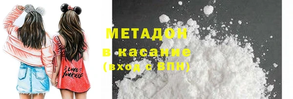 COCAINE Богородск
