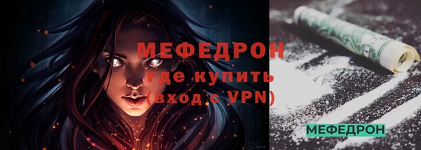 альфа пвп Богородицк