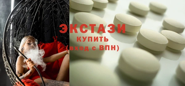 COCAINE Богородск