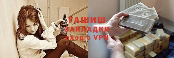 альфа пвп Богородицк