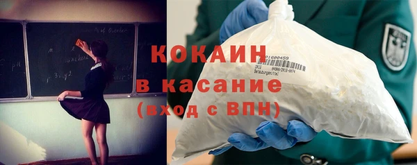 альфа пвп Богородицк