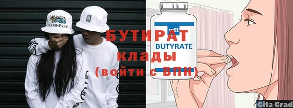 альфа пвп Богородицк