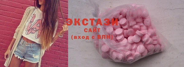 альфа пвп Богородицк
