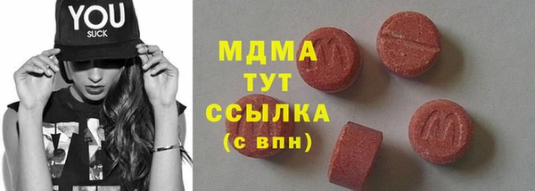 COCAINE Богородск