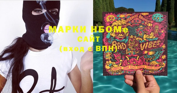экстази Богданович