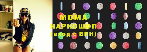 альфа пвп Богородицк