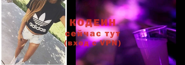 COCAINE Богородск