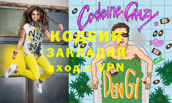 экстази Богданович