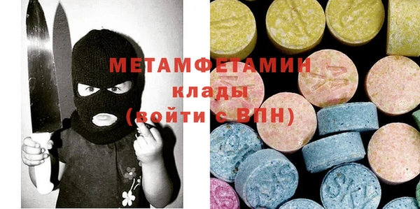экстази Богданович
