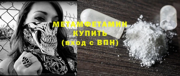 альфа пвп Богородицк