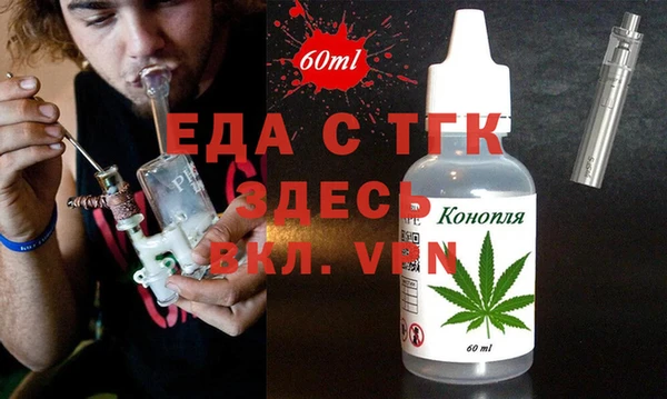 альфа пвп Богородицк
