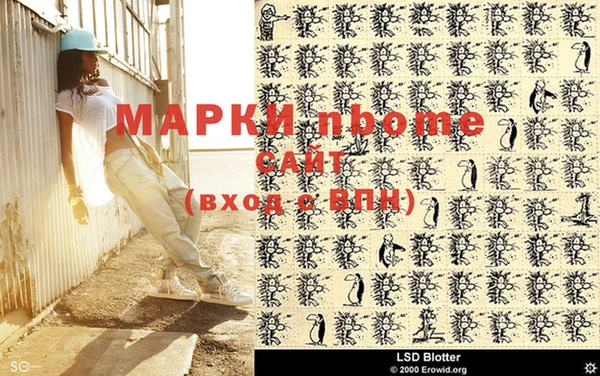 COCAINE Богородск