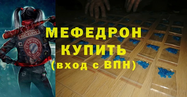 экстази Богданович