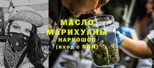 альфа пвп Богородицк