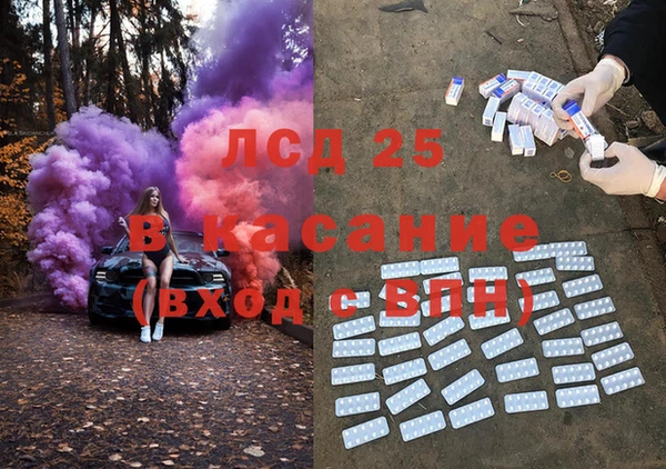 альфа пвп Богородицк