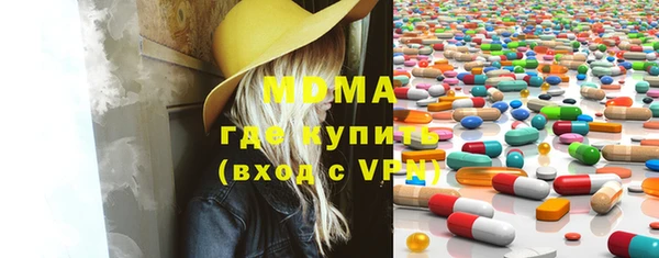 альфа пвп Богородицк
