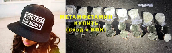 COCAINE Богородск