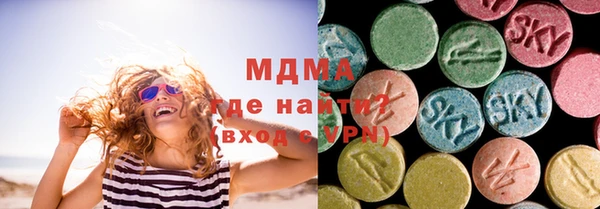 экстази Богданович