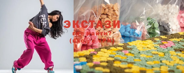 COCAINE Богородск