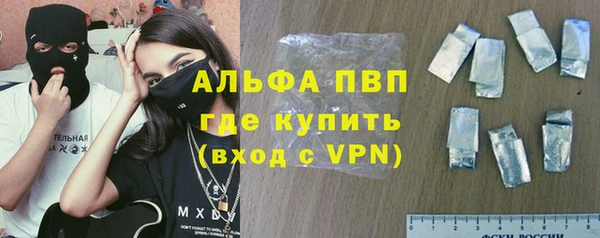 COCAINE Богородск