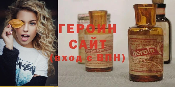 COCAINE Богородск