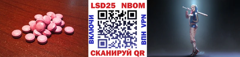 Лсд 25 экстази кислота  mega вход  Тюмень 