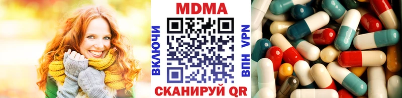 даркнет сайт  Тюмень  маркетплейс как зайти  MDMA Molly 